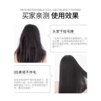 护发素500 香氛修护还原酸护发素祖马龙柔顺护发乳营养滋润发膜焗油膏