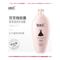 黑裙微胶囊沐浴露控油留香水保湿滋润小沐浴乳液