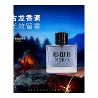 莱卡佛男士_艾蒿与罗勒 热卖款莱卡佛男士大地古龙礼品香水木质香调淡香持久喷雾50