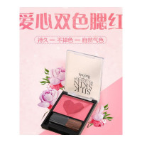 紫红 彩妆钻石双色腮红 持久提亮肤色 胭脂粉修容控油定妆4287