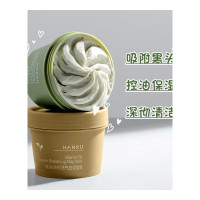 小白泥保湿清洁 冰淇淋绿茶泥膜 涂抹式小白泥面膜控油紧致肌肤补水深层清洁