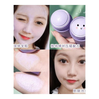 茄子固体面膜 茄子固体面膜清洁泥膜控油保湿温和祛痘痘印细致毛孔修护提亮