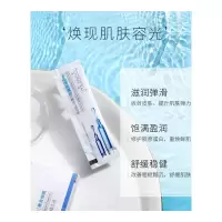 神经酰胺糖脂双重修护精华液 神经酰胺糖脂精华液补水保湿舒缓温和修护肌肤提亮肤色原液