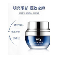 多肽眼霜 [促销价]多肽眼霜25g 补水保湿舒缓眼角干涩滋润眼部护理