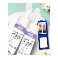120ml随身装 [促销价]羽绒服干洗剂 清洗剂免水洗家用去顽固油污渍强力清洁衣物