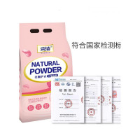 3.3斤 [促销价]洗衣粉 家庭装香味持久家用摆地摊