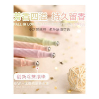 初语生机之水 [促销价]初语网红香水套装便携持久香氛花清香滚珠香水笔