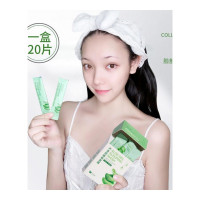 芦荟凝胶(4ml*20) [促销价]芦荟胶便携晒后舒缓修护保湿男女补水收缩毛孔睡眠面膜