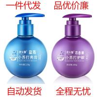 [促销价]益秒小苏打220克按压式嫩白去渍牙膏清新口气护龈液体牙膏