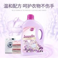 [促销价][特价]4斤薰衣草洗衣液长久留香2kg薰衣草洗衣液直供