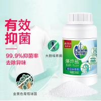 [促销价]爆炸盐活氧彩漂粉衣物去渍爆炸盐250g直供