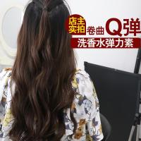 280ml 正常规格 [促销价]弹力素 头发持久定型蓬松保湿 护卷发女弹簧素修护精华弹力素