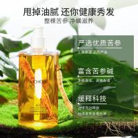 [促销价]苦参氨基酸控油去屑洗发水温和洁净沐浴露洗护套装男女洗头膏