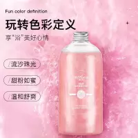 邂逅沐浴露300ml [促销价]氨基酸香氛沐浴露便携补水保湿香水沐浴乳液温和清洁男女适用