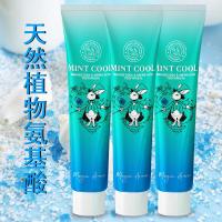 [促销价]小苏打氨基酸牙膏海盐深洁护龈焕白牙齿口气清新 海洋薄荷味100g