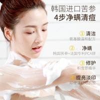 250mL [促销价]欧丽源苦参沐浴露持久留香去痘后背止痒清洁沐浴液男女士通用