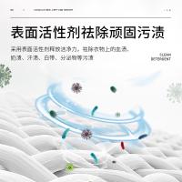 洗衣液260g [促销价]欣雅妆轻柔洁净香氛内衣洗衣液深层洁净去污渍衣物护理清新洁净