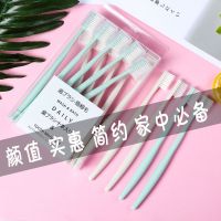 10支装[颜色随机-送牙膏1支] [10只装-送1支牙膏]同款日式马卡龙十支装成人小头细软毛牙刷