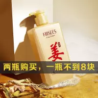 生姜强韧洗发露老姜王去屑柔顺控滋润营养发根洗发露400