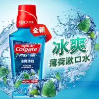 鲜果薄荷+冰爽薄荷搭配装 [假一赔十]贝齿漱口水 冰爽薄荷250 便携除口臭去口腔清洁漱口液男女瓶装