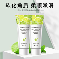 [买2件发6支]果酸去角质啫喱素2支装 洁面部皮去黑头润肤滋润护肤