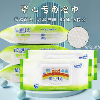 [珍珠纹80抽*6包]纸里时光婴儿湿巾纸巾手口屁宝宝幼儿童家庭实惠80抽5大包装