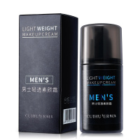 男士素颜面霜50g遮瑕痘印懒人霜自然色粉底液化妆品