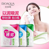 [新店钜惠搓泥宝拍2发3] 搓泥浴宝清洁嫩肤搓泥宝贝沐浴露