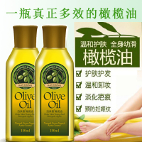 温和卸妆护肤150*1 [橄榄油]护肤全身脸部卸妆水按摩精油眼护发保湿甘油
