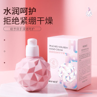 100/盒 水蜜桃护手霜100 滋润保湿亮肤牛奶冰淇淋护手霜