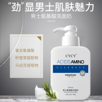 日用180g/瓶 男士洗面奶180 温和男士氨基酸洗面奶护肤深层控油清洁面乳