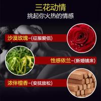 100 滋润肌肤浪漫情侣精油男女按摩精油沐浴玫瑰精油可网店