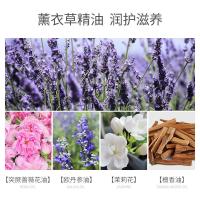 500 薰衣草调理按摩精油 保湿补水滋润精油院精油