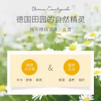洋甘菊倍润护手霜 秋冬瓶装压泵护手霜 补水保湿滋润手霜