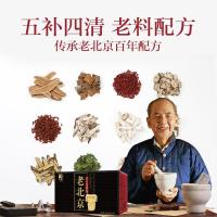 老北京足浴包 老料配方健康理疗泡脚包 冬季足疗可