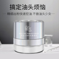 6g 秀发蓬松粉 免洗头发刘海油头蓬蓬粉 男女发型控油