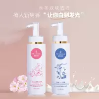 樱花烟酰胺保湿身体乳 秋冬补水保湿身体乳配方山羊奶保湿润肤乳 干皮保湿补水滋润