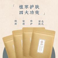 植萃焕颜面膜粉(60克/包) 植物萃取面膜粉草本滋润焕颜修护调理肌肤面膜粉