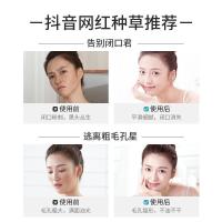 滋养露125 马迷露马鞭草迷迭香露闭口粉刺紧致肌肤爽肤水精女润肤