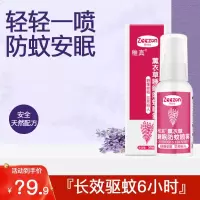 断货