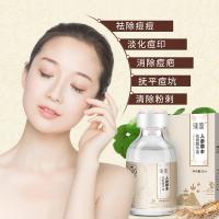人参草本祛痘精华液 修护痘印嫩肤修护提亮精华液