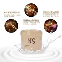 500 免蒸发膜倒膜焗油膏 9水疗素护发素头发护理柔顺修护烫染发膜