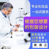 象牙白 琴朵遮瑕霜30g 修护遮瑕细纹色素痘印学生遮瑕霜