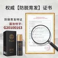 姜约育发液 60 直供育发液首乌养发防脱育发露头皮发根男女通用