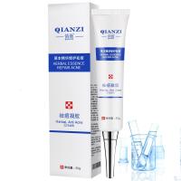 草本精华修护祛痘凝胶芦荟胶保湿除粉刺痘印祛青春痘疤