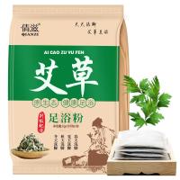 藏红花泡脚粉600g/袋 直供草本泡脚粉包艾叶艾草足浴粉包藏红花老姜泡脚粉