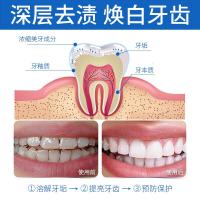 酵素珍珠洁牙粉70/瓶 地推日用品酵素珍珠洁牙粉清新口气清洁去牙渍牙粉