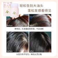 02#棕色 橄榄头发蓬松粉刘海免洗去油头散粉蓬蓬粉懒人造型男女