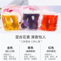 洗衣凝珠15克30颗护色柔顺洗衣球洗衣机浓缩洗衣液