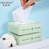 美啦美 卸妆湿巾 无纺布50片抽取式 三种香味卸妆湿纸巾